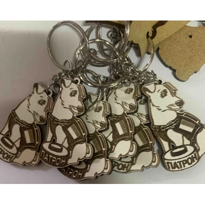 Брелок деревянный Пёс Патрон