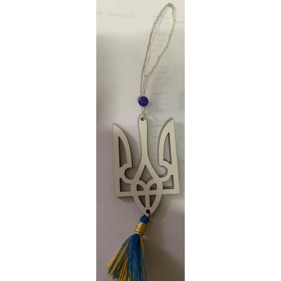 Брелок-подвеска деревянный Трезубец