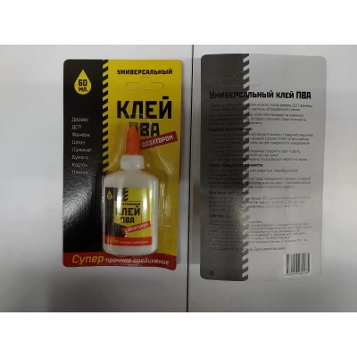 Клей ПВА. 60 мл