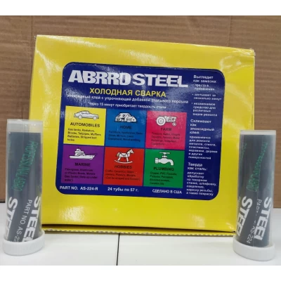 Холодная сварка ABRRO 40 грамм