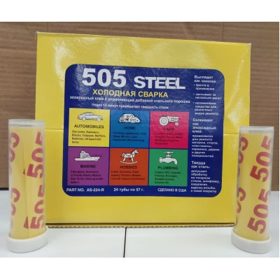 Холодная сварка "505" 40 грамм