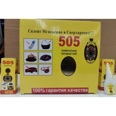 Клей "505" 20 грамм