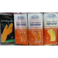 Перчатка латексная