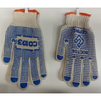 Перчатка Х.Б. размер 10