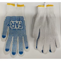 Перчатка Х.Б. FAR люкс размер 10