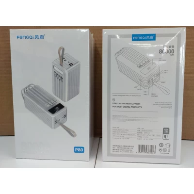 Powerbank на 80000mAh