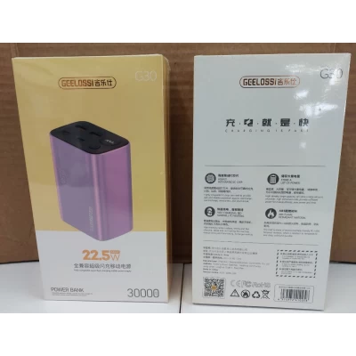 Powerbank на 30000mAh (Быстрая зарядка.)