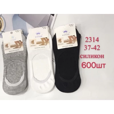 Следы КОРОНА женские 37-42 с силиконом!!! Цвет: ассорти