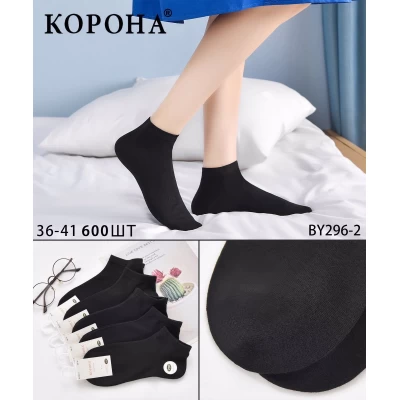 Носки КОРОНА ликра 36-41 дикий шелк !!! Цвет: черный