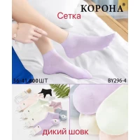 Носки КОРОНА ликра патик сетка 36-41 дикий шелк!!! Цвет: нежное ассорти	