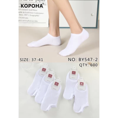 Носки КОРОНА ликра хлопок патик ( низкий ) глубокие 37-41. Цвет: белый