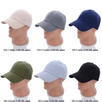 Кепка мужская  • Размер 56-58