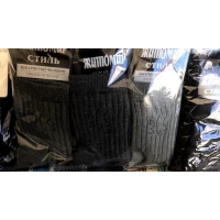 Носки SUPERSOX тактические мужские 41- 45 с Гербом и надписью ЗСУ