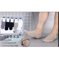 Носки мужские Чайка ликра патик (низкие) глубокие 41-47 с тормозами! Цвет: ассорти