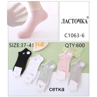 Носки женские ЛАСТОЧКА ликра патик (низкий) сетка 37-41. Цвет: ассорти Носки женские ЛАСТОЧКА ликра патик (низкий) сетка 37-41. Цвет: ассорти