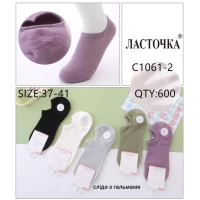 Носки женские ЛАСТОЧКА ликра хлопок патик глубокие 37-41 сетка. Цвет: ассорти.