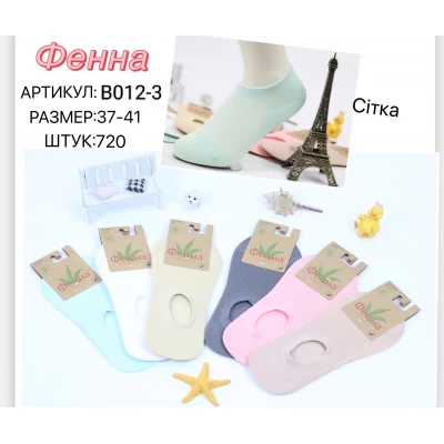 Следы женские Фенна глубокие 37-41. Цвет: нежное ассорти Следы женские Фенна глубокие 37-41. Цвет: нежное ассорти