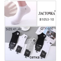 Носки ЛАСТОЧКА ликра патик (низкий) сетка 41-47. Цвет: ассорти