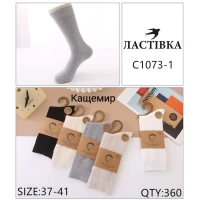 Носки ЛАСТОЧКА С1073-2 кашемир высокие женские 37-41 прямые. Цвет: ассорти