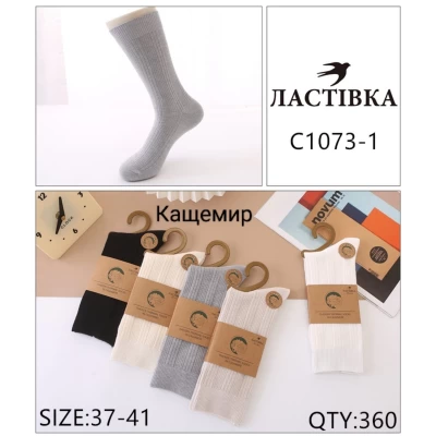 Носки ЛАСТОЧКА С1073-2 кашемир высокие женские 37-41 прямые. Цвет: ассорти