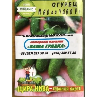 Семена Огурец МАЛ ДА УДАЛ F1 