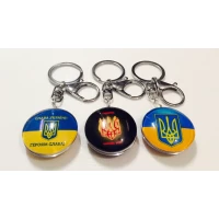 Брелок метал двухсторонний