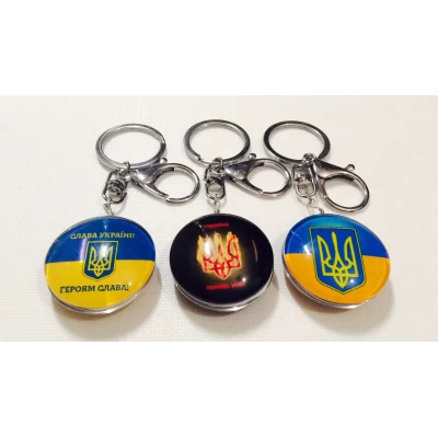 Брелок метал двухсторонний