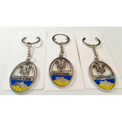 Брелок метал, перевертыш