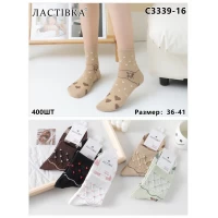 Носки ЛАСТОЧКА ликра хлопок средние женские 36-41 . Цвет: ассорти