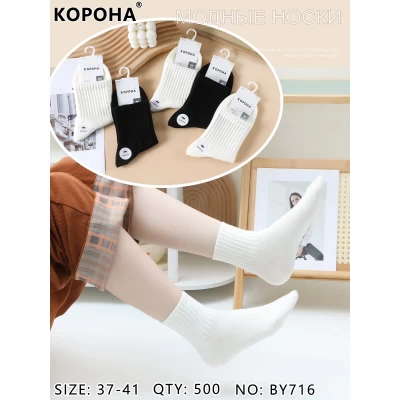Носки Корона ликра хлопок средняя резинка 36-41. Цвет: ассорти
