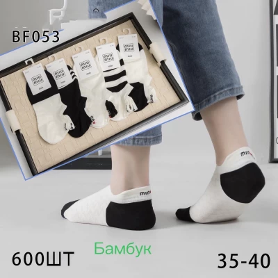 Носки BREND ликра хлопок низкий 36 - 41 Цвет : ассорти