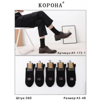 Носки Корона ликра хлопок классические мужские 43-48 большого размера. Цвет: черные