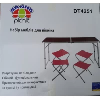 Стол складной + 4 стула