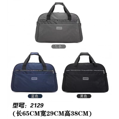 Сумка С2129 - 65см