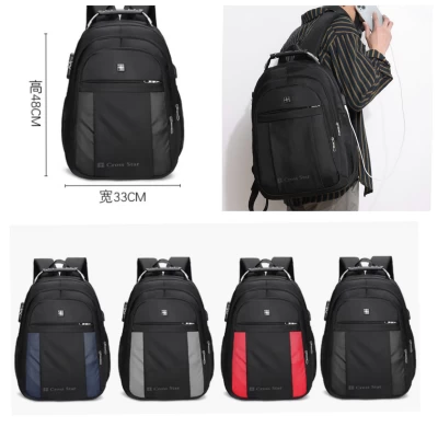 Рюкзак 8502 - 48см