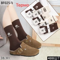 Носки BREND кашемир женские термо 36-41. Цвет: ассорти