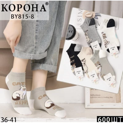 Носки Корона ликра хлопок патик низкие женские 36-41. Цвет: ассорти