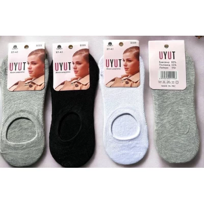 Следы УЮТ ликра хлопок сетка 36-41 Цвет: ассорти