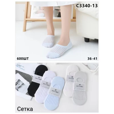 Следы Ласточка ликра хлопок сетка 36-41 Цвет : ассорти