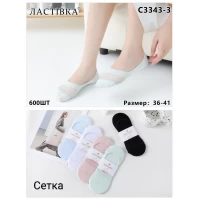 Следы Ласточка ликра хлопок сетка 36-41 Цвет : ассорти