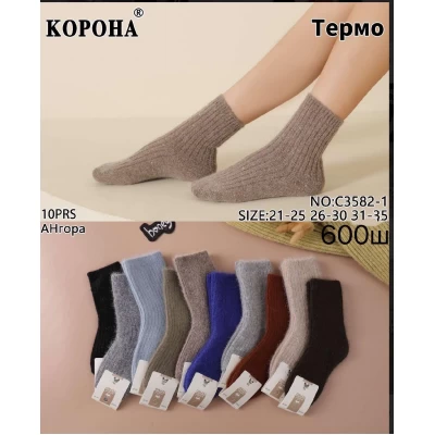 Носки КОРОНА шерсть детские термо из меха норки. Размеры: 21-25; 26-30; 31-35. Цвет: ассорти Носки КОРОНА шерсть детские термо из меха норки. Размеры: 21-25; 26-30; 31-35. Цвет: ассорти