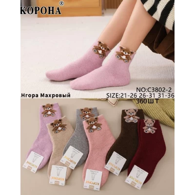 Носки КОРОНА ангора махра внутри детские мишки, Размеры: 21-26; 26-31; 31-36. Цвет: ассорти Носки КОРОНА ангора махра внутри детские мишки, Размеры: 21-26; 26-31; 31-36. Цвет: ассорти