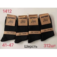 Носки КОРОНА мужские шерстяные 41-47 гладкие. Цвет: черные