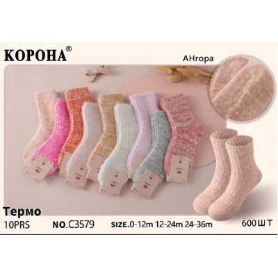 Носки КОРОНА агора детские. Размеры: 0-12; 12-24; 24-36 лет. Цвет: ассорти Носки КОРОНА агора детские. Размеры: 0-12; 12-24; 24-36 лет. Цвет: ассорти