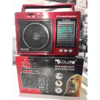 Радиоприемник RX-99UAR (аккумуляторный, от сети 220В и батареек, разъем для наушников)