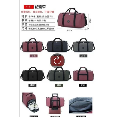 Сумка С4181 - 50см