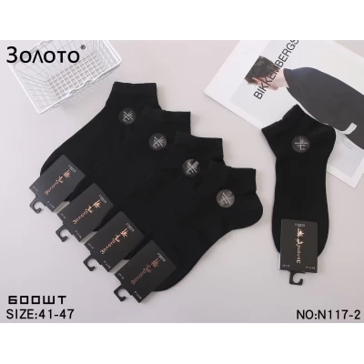 Носки Золото ликра хлопок низкие 41-47 . Цвет: черный