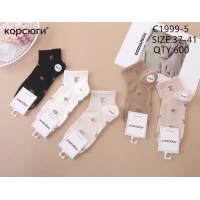 Носки КОРСЮГИ ликра хлопок низкие женские 37-41. Цвет: ассорти