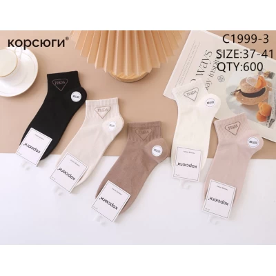 Носки КОРСЮГИ ликра хлопок низкие женские 37-41. Цвет: ассорти