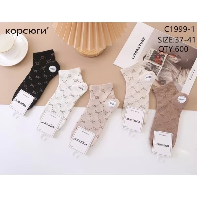 Носки КОРСЮГИ ликра хлопок низкие женские 37-41. Цвет: ассорти